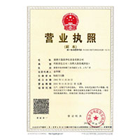 搞鸡骚逼网站>
                                      
                                        <span>营业执照</span>
                                    </a> 
                                    
                                </li>
                                
                                                                
		<li>
                                    <a href=